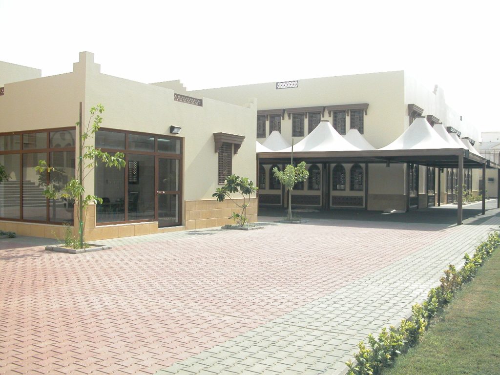 Dar Al Hannan School