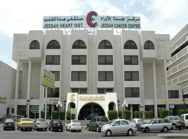 Erfan & Bagedo Hospital