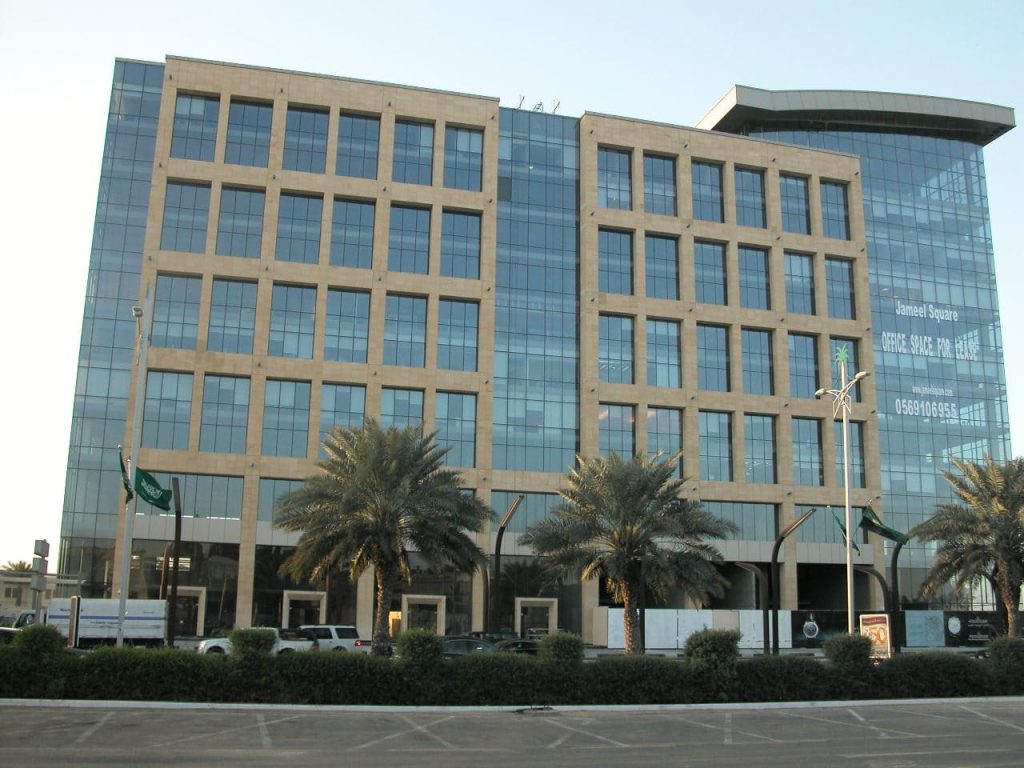 Hadia Abdul Latif Jameel Center