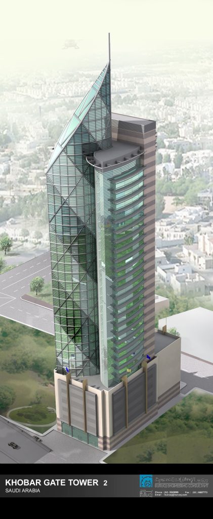 Al-Khobar Gate Office Building