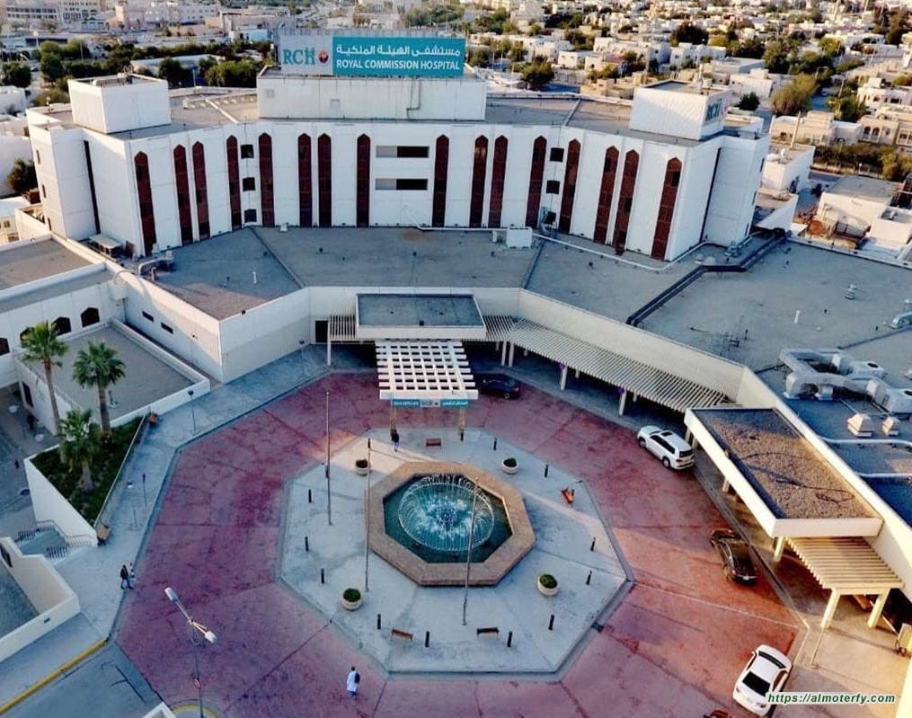 Royal Commission Hospital